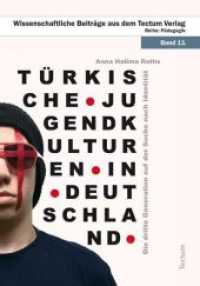 Türkische Jugendkulturen in Deutschland : Die dritte Generation auf der Suche nach Identität (Wissenschaftliche Beiträge aus dem Tectum Verlag: Pädagogik 11) （2009. 154 S.）