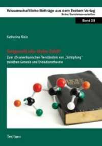 Gottgewollt oder bloßer Zufall? : Zum US-amerikanischen Verständnis von "Schöpfung" zwischen Genesis und Evolutionstheorie (Wissenschaftliche Beiträge aus dem Tectum-Verlag Bd.29) （2010. 113 S. 210 mm）