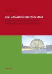 Die Gesundheitsreform 2003 : Ein politischer Kompromiss unter Beteiligung der Rürup-Kommission （2010. 102 S. 210 mm）