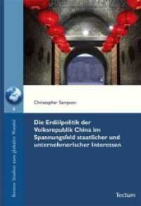 Die Erdölpolitik der Volksrepublik China im Spannungsfeld staatlicher und unternehmerischer Interessen (Bonner Studien zum globalen Wandel Bd.6) （2010. 152 S. 210 mm）