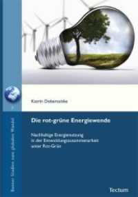 Die rot-grüne Energiewende : Nachhaltige Energienutzung in der Entwicklungszusammenarbeit unter Rot-Grün (Bonner Studien zum globalen Wandel Bd.7) （2010. 168 S. 210 mm）