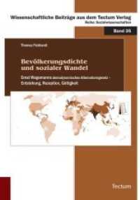 Bevölkerungsdichte und sozialer Wandel : Ernst Wagemanns demodynamisches Alternationsgesetz - Entstehung, Rezeption, Gültigkeit (Wissenschaftliche Beiträge aus dem Tectum-Verlag Bd.35) （2010. 315 S. 210 mm）