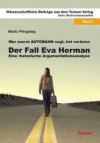 Wer zuerst 'Autobahn' sagt, hat verloren : Der Fall Eva Herman - Eine rhetorische Argumentationsanalyse (Wissenschaftliche Beiträge aus dem Tectum-Verlag Bd.9) （2010. 130 S. 210 mm）