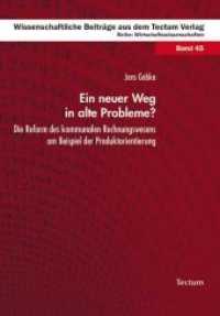 Ein neuer Weg in alte Probleme? : Die Reform des kommunalen Rechnungswesens am Beispiel der Produktorientierung (Wissenschaftliche Beiträge aus dem Tectum Verlag Bd.45) （2010. 142 S. 21 cm）