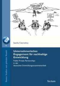 Unternehmerisches Engagement für nachhaltige Entwicklung : Public Private Partnerships in der deutschen Entwicklungszusammenarbeit (Bonner Studien zum globalen Wandel 9) （2010. 184 S. 210 mm）