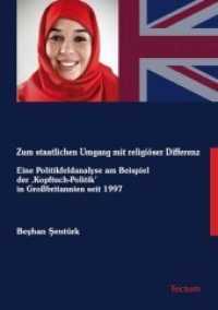 Zum staatlichen Umgang mit religiöser Differenz : Eine Politikfeldanalyse am Beispiel der 'Kopftuch-Politik' in Großbritannien seit 1997 (Wissenschaftliche Beiträge aus dem Tectum-Verlag Bd.32) （2010. 316 S. 210 mm）