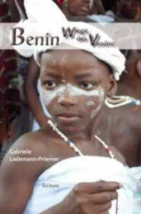 Benin - Wiege des Voodoo （2010. 189 S. 216 mm）
