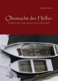 Ohnmacht der Helfer : Reaktionen erster Ansprechpartner nach sexueller Gewalt （1., Aufl. 2011. 124 S. 21 cm）