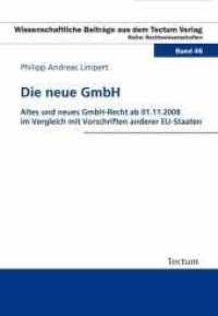 Die neue GmbH : Altes und neues GmbH-Recht ab 01.11.2008 im Vergleich mit Vorschriften anderer EU-Staaten (Wissenschaftliche Beiträge aus dem Tectum-Verlag 46) （2011. 87 S. 210 mm）