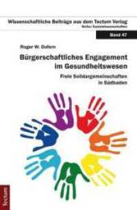 Bürgerschaftliches Engagement im Gesundheitswesen : Freie Solidargemeinschaften in Südbaden. Dissertationsschrift (Wissenschaftliche Beiträge aus dem Tectum-Verlag 47) （1., Aufl. 2011. 298 S. 21 cm）