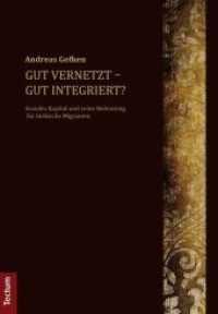 Gut vernetzt - gut integriert? : Soziales Kapital und seine Bedeutung für türkische Migranten （1., Aufl. 2011. 127 S. 14.8 x 21 cm）