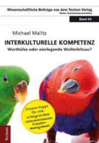 "Interkulturelle Kompetenz" - Worthülse oder eierlegende Wollmilchsau? : Praxis-Tipps für ein erfolgreiches internationales Projektmanagement (Wissenschaftliche Beiträge aus dem Tectum-Verlag 45) （1., Aufl. 2011. 110 S. 4 Farbseiten. 217 mm）