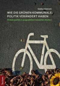 Wie die Grünen kommunale Politik verändert haben : Verkehrspolitik in ausgewählten hessischen Städten （1. Aufl. 2011. 354 S. 210.0 mm）