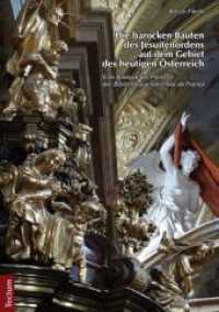 Die barocken Bauten des Jesuitenordens auf dem Gebiet des heutigen &Ouml;sterreich : Eine Analyse der Pl&auml;ne der Biblioth&egrave;que nationale de France （1. Aufl. 2011. VIII, 132 S. 211 mm）