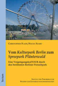 Vom 'Kulturpark Berlin' Zum 'Spreepark Planterwald : Eine Vergnugungskultour Durch Den Beruhmten Berliner Freizeitpark