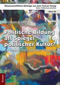 Politische Bildung als Spiegel politischer Kultur? : Ein deutsch-französischer Vergleich (Wissenschaftliche Beiträge aus dem Tectum Verlag: Politikwissenschaft 46) （1., Aufl. 2011. 218 S. 210.0 mm）