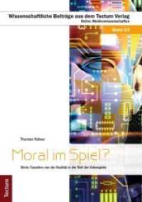 Moral im Spiel? : Werte-Transfers von der Realität in die Welt der Videospiele in die Welt der Videospiele (Wissenschaftliche Beiträge aus dem Tectum-Verlag 23) （1. Aufl. 2012. 197 S. 210.0 mm）