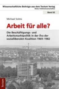 Arbeit für alle? Die Beschäftigungs- und Arbeitsmarktpolitik in der Ära der sozialliberalen Koalition 1969-1982 (Wissenschaftliche Beiträge aus dem Tectum-Verlag 52) （1. Aufl. 2012. 394 S. 210.0 mm）