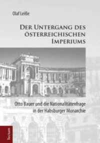 Der Untergang des österreichischen Imperiums : Otto Bauer und die Nationalitätenfrage in der Habsburger Monarchie (Wissenschaftliche Beiträge aus dem Tectum-Verlag 55) （1., Aufl. 2012. 408 S. 210.0 mm）