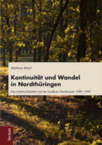 Kontinuität und Wandel in Nordthüringen : Das östliche Eichsfeld und der Landkreis Nordhausen 1989-1999 （2013. 493 S. 210.0 mm）