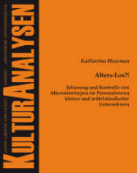 Alters-Los?! : Erfassung und Kontrolle von Altersstereotypen im Personalwesen kleiner und mittelständischer Unternehmen. Diss. Univ. Marburg 2012 (Kulturanalysen 13) （1. Aufl. 2013. 342 S. 232 mm）