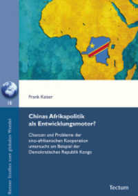 Chinas Afrikapolitik als Entwicklungsmotor? : Chancen und Probleme der sino-afrikanischen Kooperation untersucht am Beispiel der Demokratischen Republik Kongo (Bonner Studien zum globalen Wandel 18) （2013. 113 S. 210.0 mm）