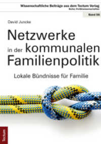 Netzwerke in der kommunalen Familienpolitik : Lokale Bündnisse für Familie (Wissenschaftliche Beiträge aus dem Tectum-Verlag 56) （2013. 334 S. 240.0 mm）