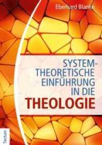 Systemtheoretische Einf&uuml;hrung in die Theologie （1. Aufl.）