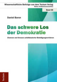 Das schwere Los der Demokratie : Chancen und Grenzen zufallsbasierter Beteiligungsverfahren (Wissenschaftliche Beiträge aus dem Tectum Verlag: Politikwissenschaft 58) （2014. 340 S. 210.0 mm）