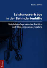 Leistungsverträge in der Behindertenhilfe : Wohlfahrtspflege zwischen Tradition und Ökonomisierungserwartung （1., Aufl. 2014. 256 S. 210.0 mm）