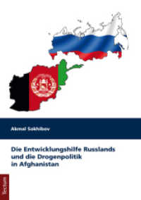 Die Entwicklungshilfe Russlands und die Drogenpolitik in Afghanistan （2015. 224 S. 210.0 mm）