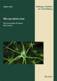 Wie das Gehirn liest : Die neuronalen Prozesse beim Lesen (Marburger Schriften zur Lehrerbildung 12) （2016. 102 S. m. Abb. 210.0 mm）