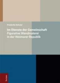 Im Dienste der Gemeinschaft : Figurative Wandmalerei in der Weimarer Republik （2017. 742 S. z. Tl.  farb. Abb. 240.0 mm）
