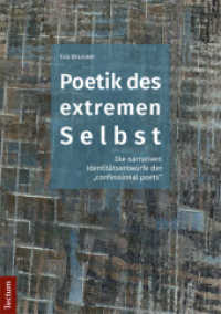 Poetik des extremen Selbst : Die narrativen Identitätsentwürfe der "confessional poets" （2016. IX, 268 S. 210.0 mm）
