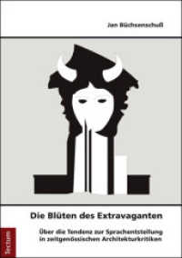Die Blüten des Extravaganten : Über die Tendenz zur Sprachentstellung in zeitgenössischen Architekturkritiken （2016. 108 S. m. 4  z. Tl. farb. Abb. 210.0 mm）