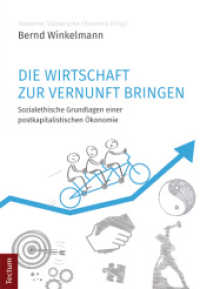 Die Wirtschaft zur Vernunft bringen : Sozialethische Grundlagen einer postkapitalistischen &Ouml;konomie （2016. 240 S. m. Abb. u. Grafiken. 210.0 mm）