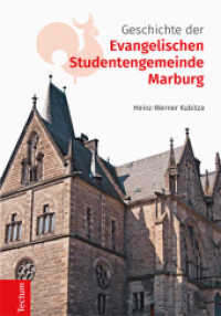 Geschichte der Evangelischen Studentengemeinde Marburg （2. Aufl. 2016. 460 S. 210.0 mm）