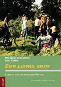 Eifeljugend heute : Leben in der urbanisierten Provinz （2017. 220 S. 210.0 mm）