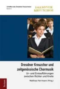 Dresdner Kreuzchor und zeitgenössische Chormusik : Ur- und Erstaufführungen zwischen Richter und Kreile (Schriften des Dresdner Kreuzchores 2) （2017. 358 S. 215 mm）