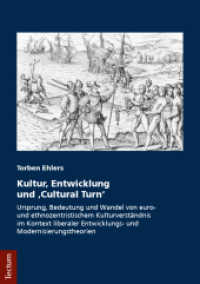 Kultur, Entwicklung und "Cultural Turn" (Wissenschaftliche Beiträge aus dem Tectum-Verlag 78) （2017. 450 S. 210.0 mm）