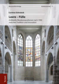Leere - F&uuml;lle : Artifizielle Messkompositionen nach 1950 zwischen Tradition und Innovation (Wissenschaftliche Beitr&auml;ge aus dem Tectum-Verlag) （2017. 356 S. 240.0 mm）
