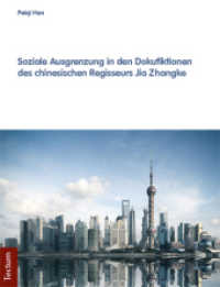 Soziale Ausgrenzung in den Dokufiktionen des chinesischen Regisseurs Jia Zhangke （2018. 416 S. 210.0 mm）