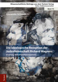 Die ideologische Rezeption der Judenfeindschaft Richard Wagners : Ursprung, Verlauf und Konsequenzen (Wissenschaftliche Beiträge aus dem Tectum-Verlag 73) （2017. 326 S. 240.0 mm）