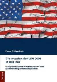 Die Invasion der USA 2003 in den Irak : Gruppenbezogene Machenschaften oder systembedingte Handlungsweise? (Wissenschaftliche Beiträge aus dem Tectum Verlag: Politikwissenschaft 74) （2018. 105 S. 210.0 mm）