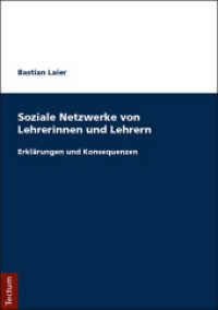 Soziale Netzwerke von Lehrerinnen und Lehrern : Erklärungen und Konsequenzen （2018. 272 S. 210.0 mm）