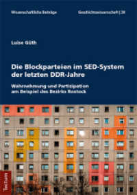 Die Blockparteien im SED-System der letzten DDR-Jahre : Wahrnehmung und Partizipation am Beispiel des Bezirks Rostock (Wissenschaftliche Beiträge aus dem Tectum Verlag: Geschichtswissenschaft 39) （2018. 452 S. 210.0 mm）
