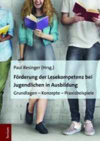 Förderung der Lesekompetenz bei Jugendlichen in Ausbildung : Grundlagen - Konzepte - Praxisbeispiele (Wissenschaftliche Beiträge aus dem Tectum Verlag: Pädagogik 48) （2018. 204 S. 240.0 mm）