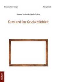 Kunst und ihre Geschichtlichkeit (Wissenschaftliche Beitr&auml;ge aus dem Tectum Verlag: Philosophie 33) （2018. 136 S. 210.0 mm）