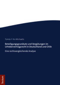 Beteiligungsgrundsatz und Vergütungen im Urhebervertragsrecht in Deutschland und Chile : Eine rechtsvergleichende Analyse （2019. 315 S. 210.0 mm）
