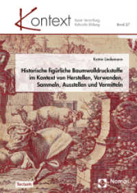 Historische figürliche Baumwolldruckstoffe im Kontext von Herstellen， Verwenden， Sammeln， Ausstellen und Vermitteln